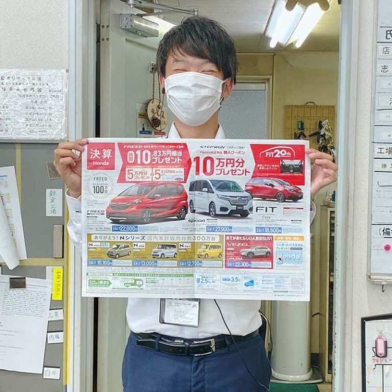 [富士永田店] ★決算★