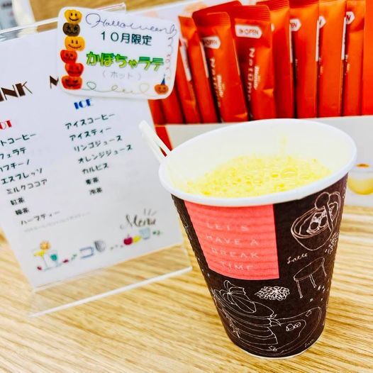 [富士永田店] ★　季節限定　★