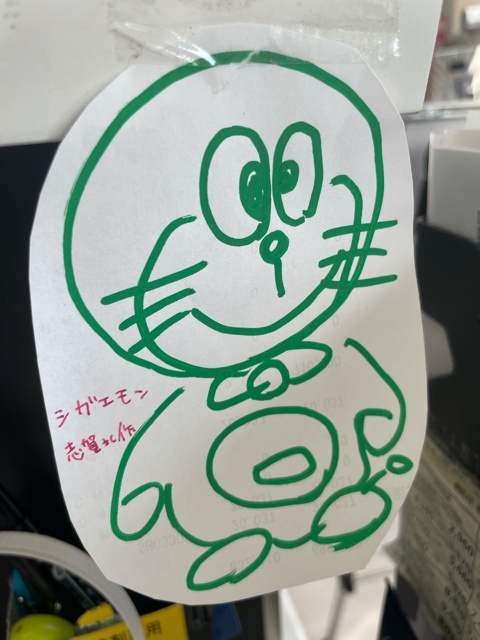 [富士永田店] ながたて〜〜〜〜〜ん