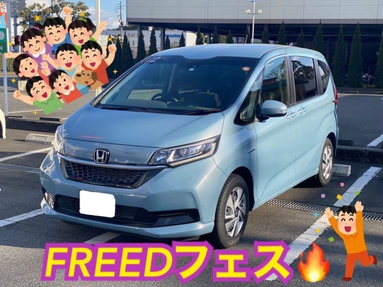[富士永田店] フリフェス！！！