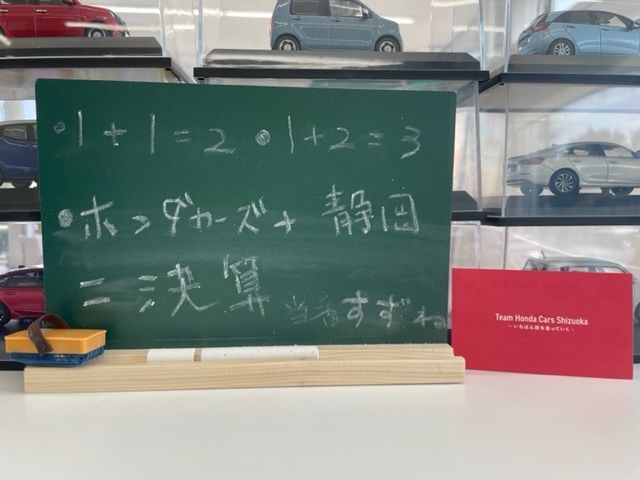 [富士永田店] シガエモン先生、、、