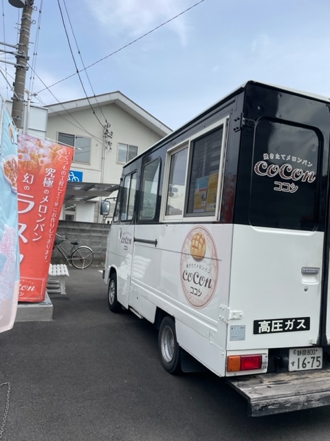 [富士永田店] 絆カレー