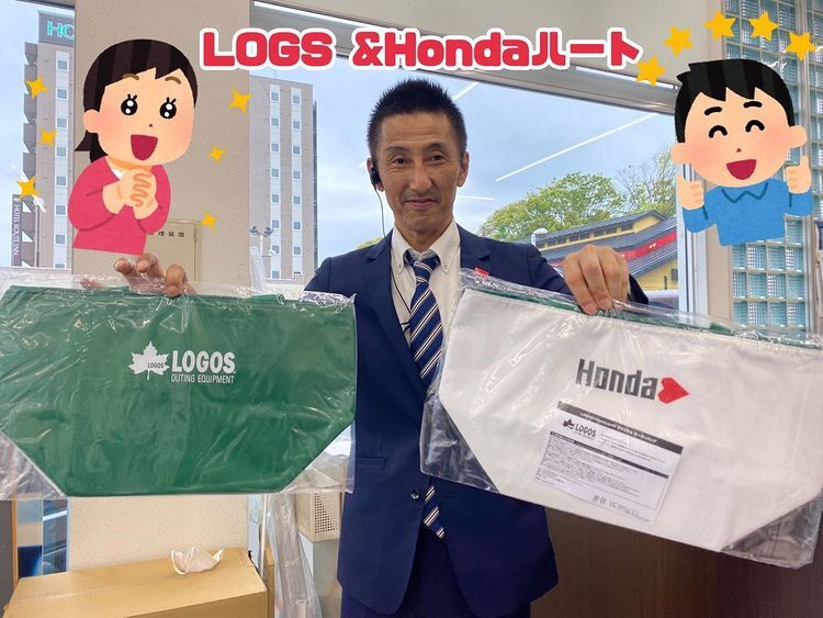 [富士永田店] プレゼント!(^^)!