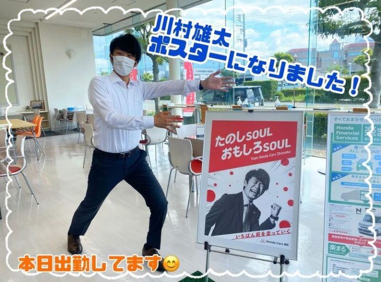 [富士永田店] 感謝祭開催！！！