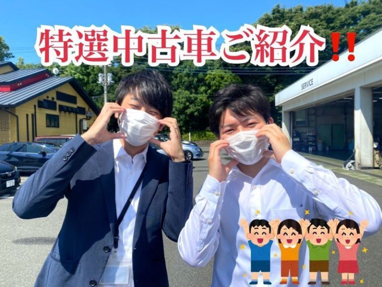 [富士永田店] 特選中古車🙌