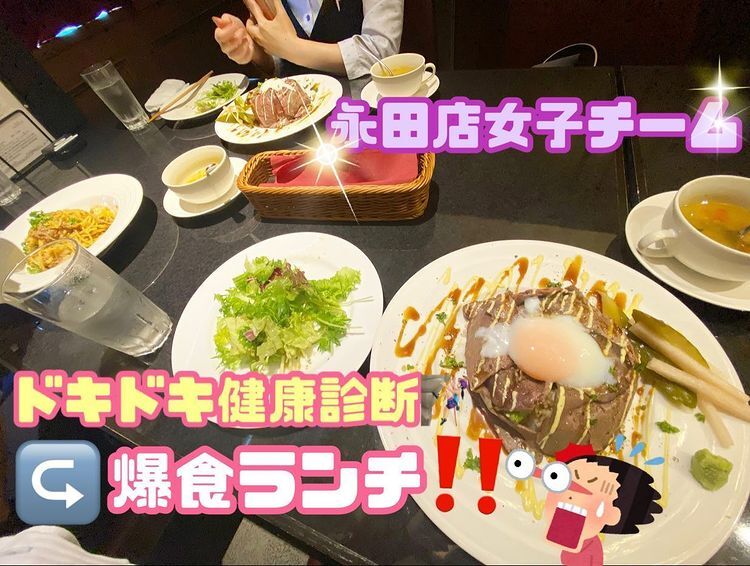 [富士永田店] 健康第一！！！