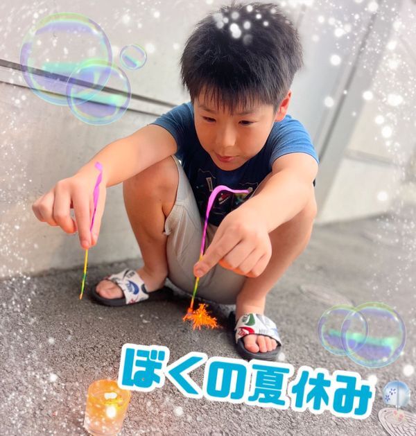 [富士永田店] ぼくの夏休み🍋