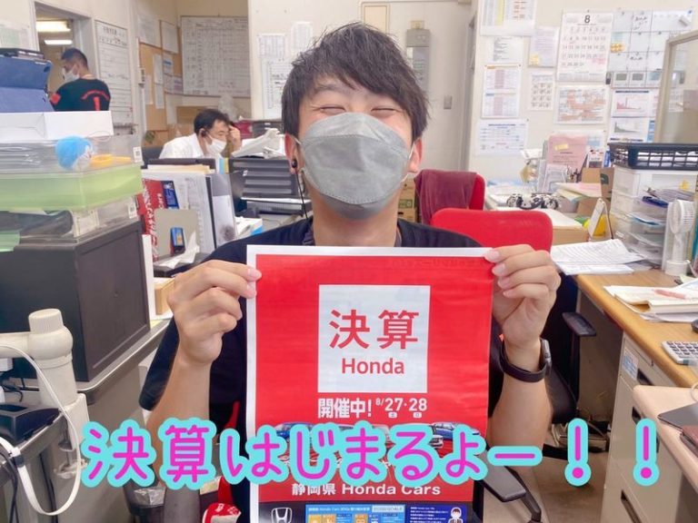 [富士永田店] 決算予告！💨💨