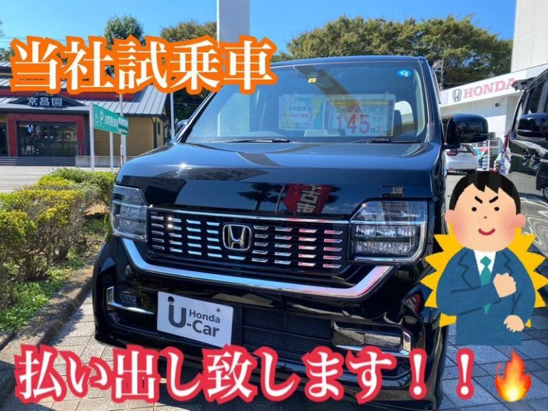 [富士永田店] 当社ご試乗車★