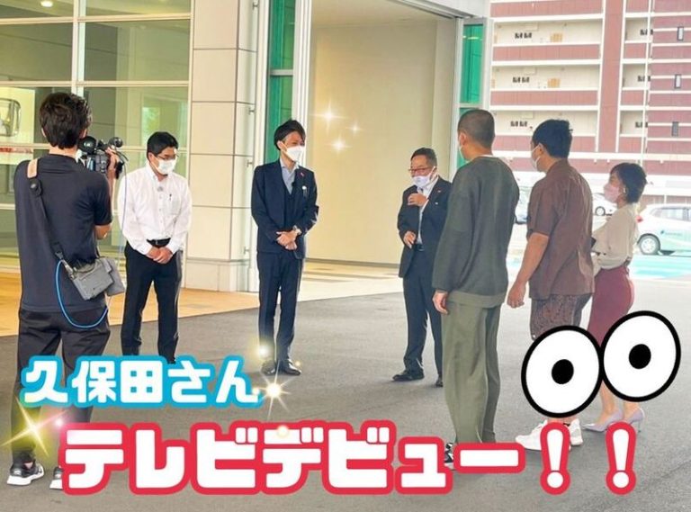 [富士永田店] なんと！テレビ出演しちゃいます★
