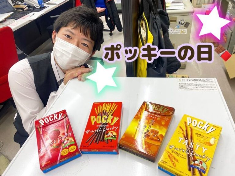 [富士永田店] ポッキーの日★