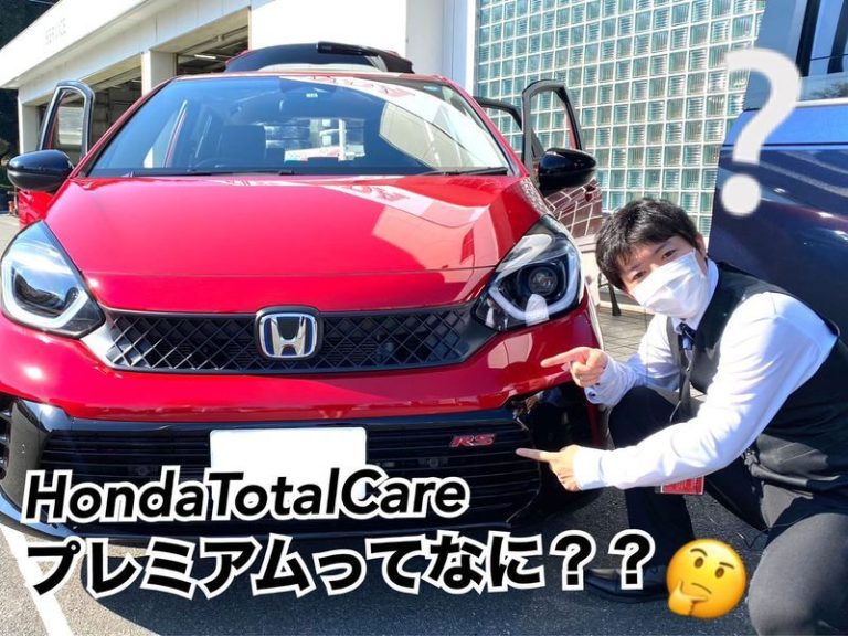[富士永田店] HondaTotalCareプレミアム！？