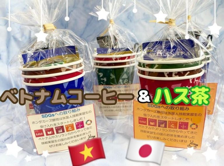 [富士永田店] ご来店プレゼント★