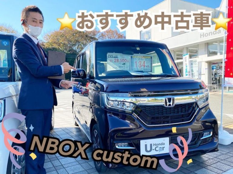 [富士永田店] おすすめ中古車★