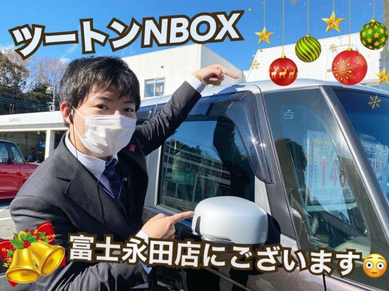 [富士永田店] 中古車激アツ！！！
