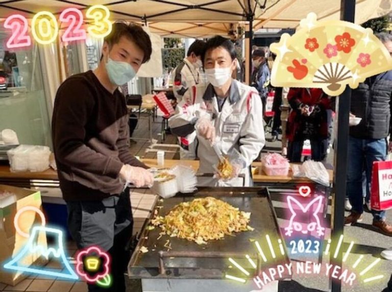 [富士永田店] 新年あけましておめでとうございます★