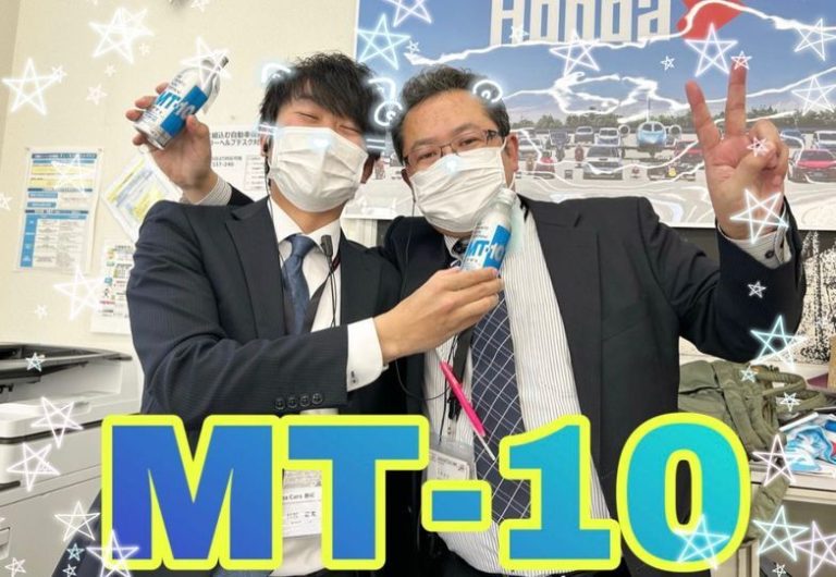 [富士永田店] MT-10今がお買い得!!