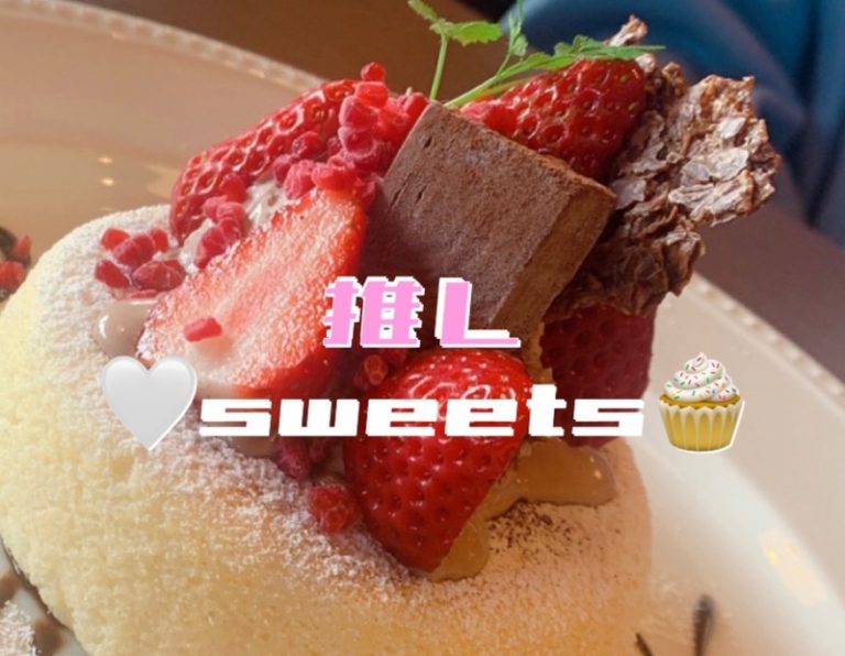 [富士宮ひばりが丘店] 推しスイーツ💕🍰