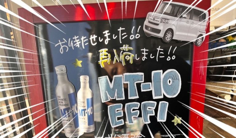 [富士宮ひばりが丘店] おすすめ！！！