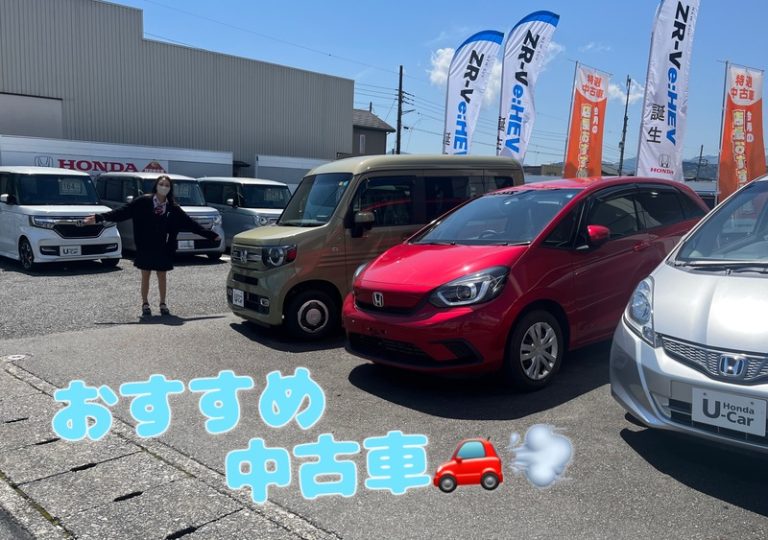 [富士宮ひばりが丘店] おすすめ中古車🚗