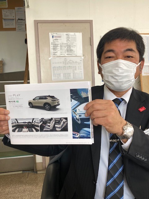 [富士宮ひばりが丘店] 早い者勝ち