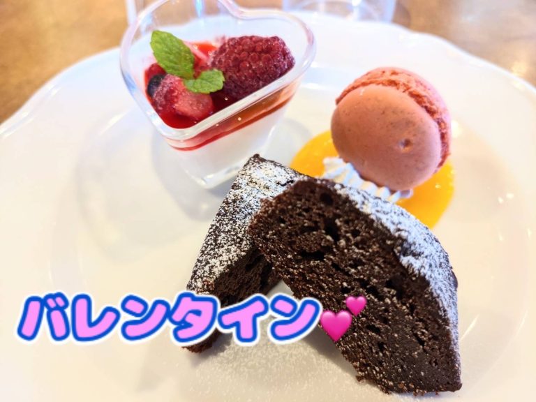 バレンタイン🎂💕