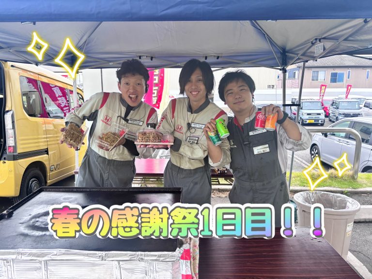 1日目🚗✨