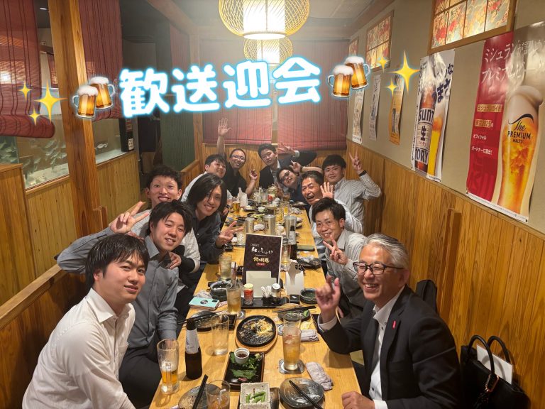 歓送迎会🍻