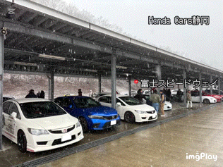 走行会  💡富士スピードウェイ