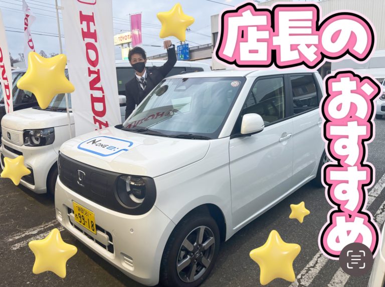 おすすめの車🚗