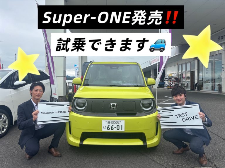 試乗できます🚙