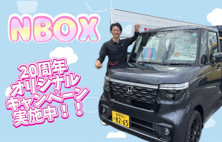 NBOX🚗✨