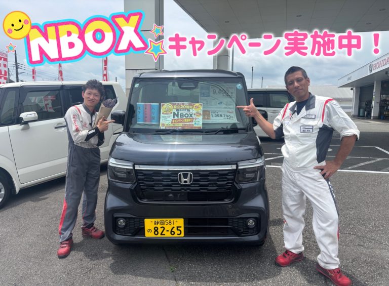NBOX💐