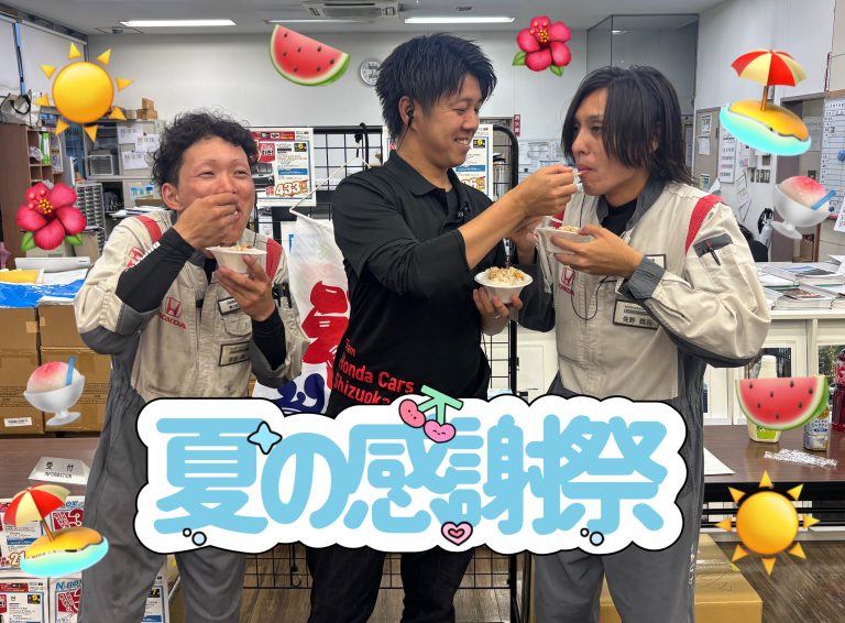 夏の感謝祭🐬