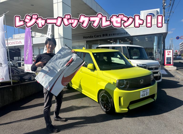 プレゼント🌟