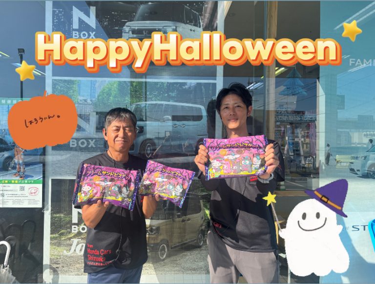 ハロウィン🎃