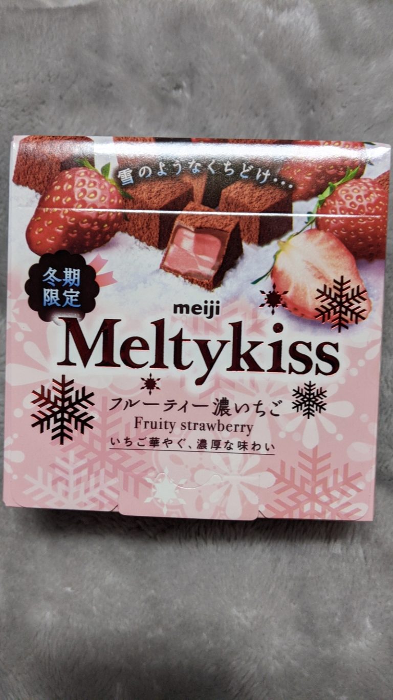 [富士宮ひばりが丘店] ☆冬季限定☆