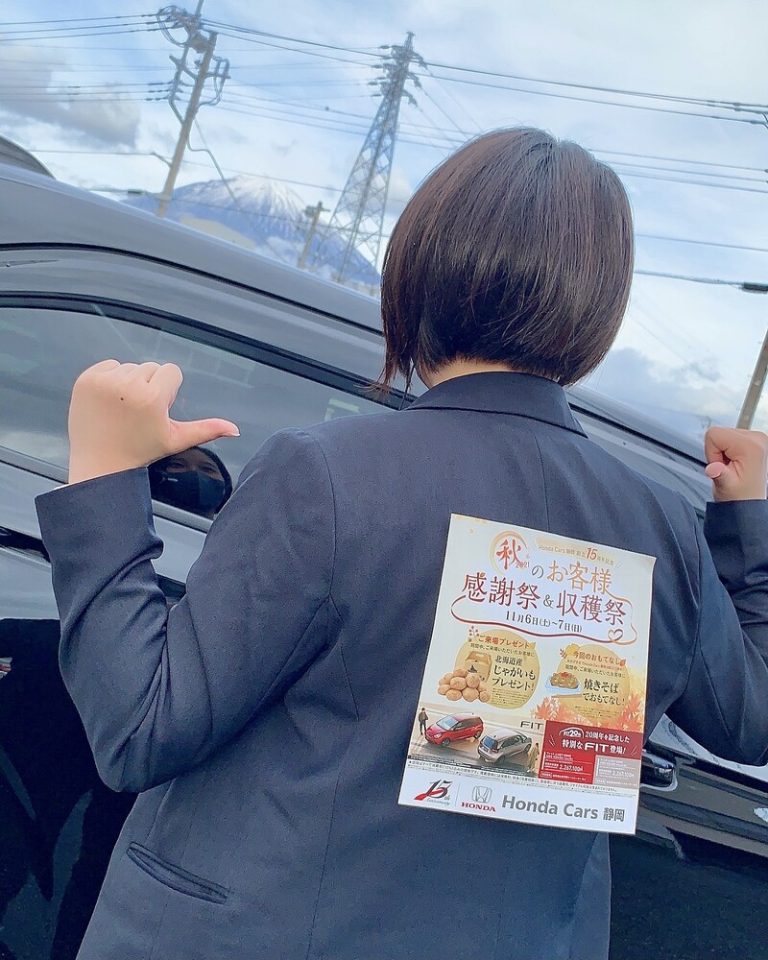 [富士宮ひばりが丘店] 秋の感謝祭＆収穫祭のお知らせ