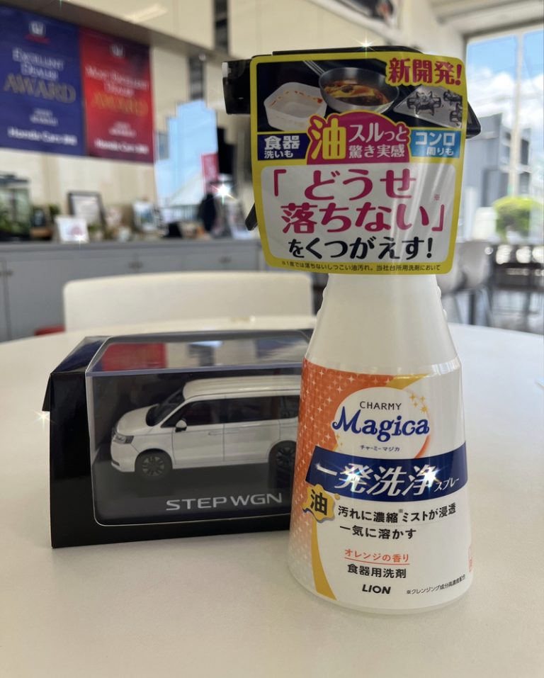 [富士宮ひばりが丘店] 🌷レディースデー🌷