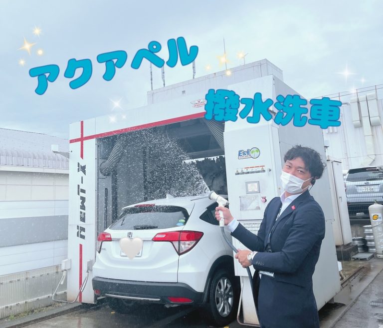 [富士宮ひばりが丘店] ☂梅雨☂