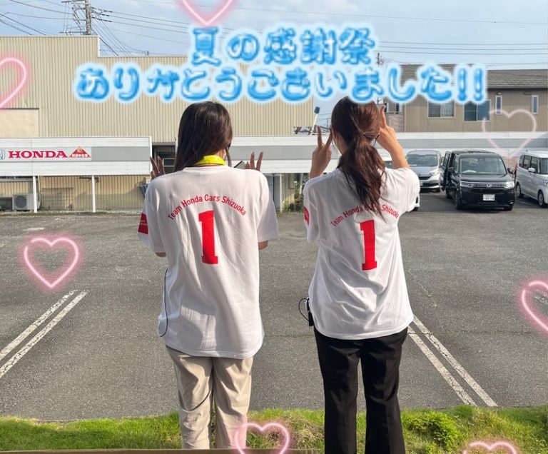 [富士宮ひばりが丘店] 感謝祭☀️