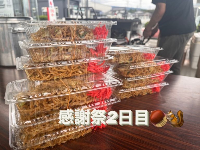 [富士宮ひばりが丘店] 感謝祭2日目🍄