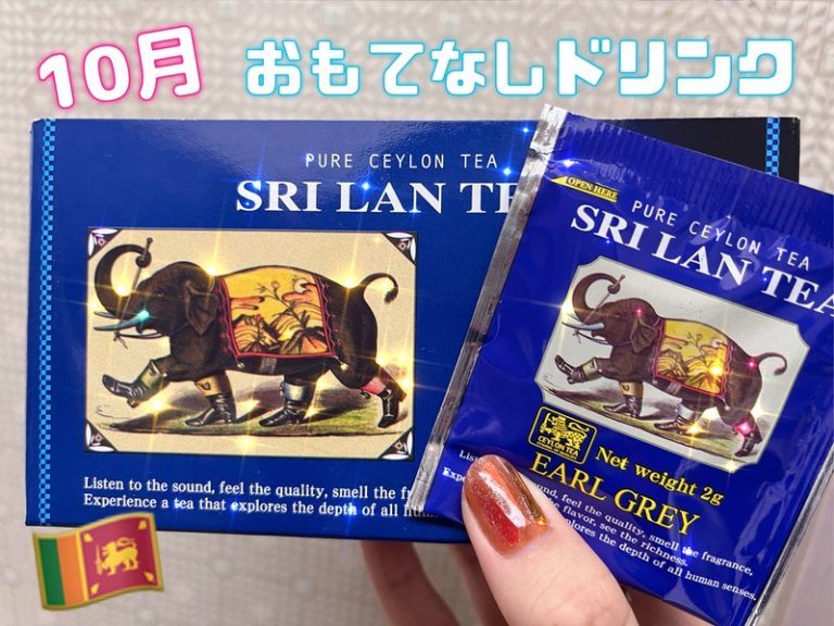 [富士宮ひばりが丘店] おもてなし&レディースデー 🌷