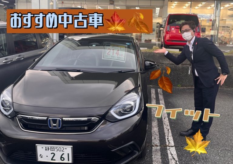 [富士宮ひばりが丘店] おすすめ中古車🚗