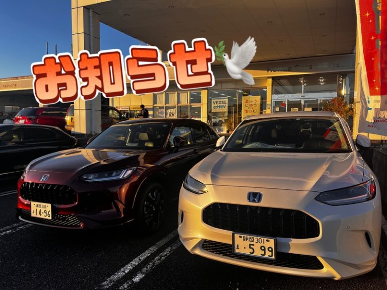 [富士宮ひばりが丘店] お知らせ🌼