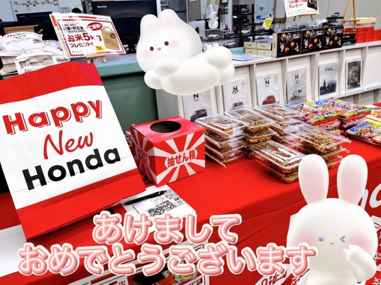 [富士宮ひばりが丘店] あけましておめでとうございます🗻✨