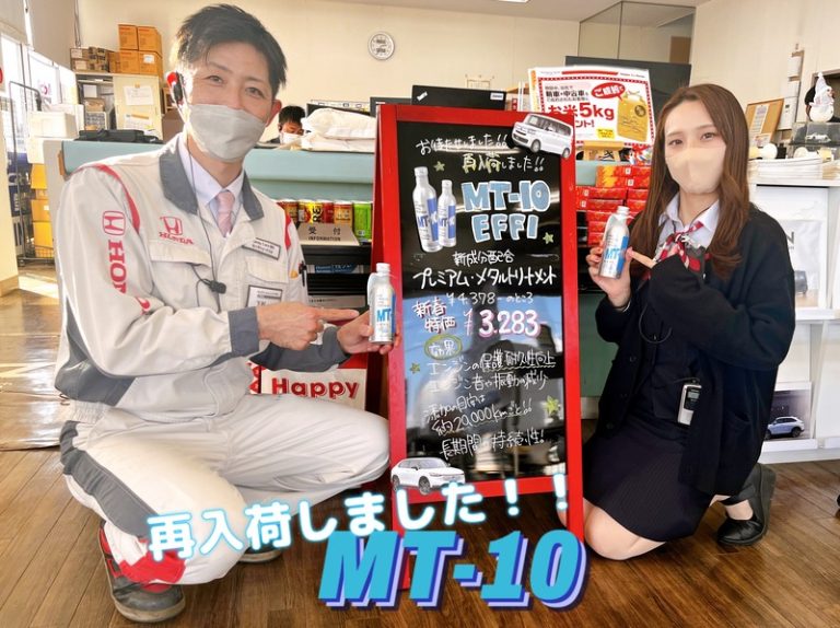 [富士宮ひばりが丘店] お待たせしました！！！