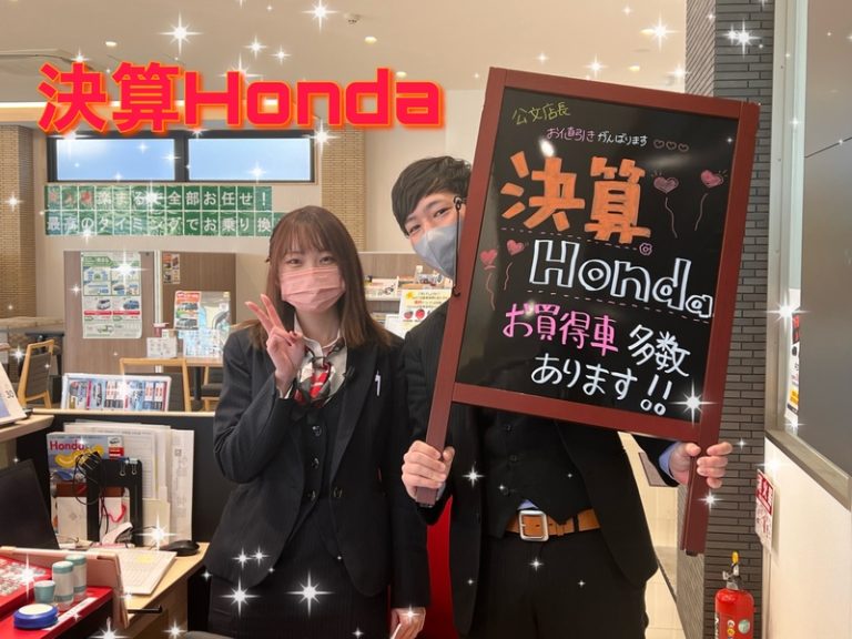 [御殿場店] 決算Honda!!
