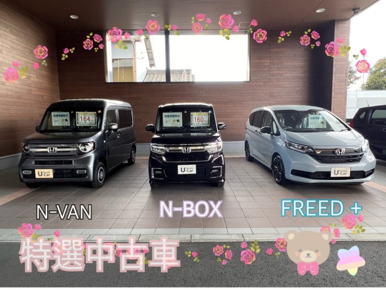[御殿場店] 特選中古車🍭