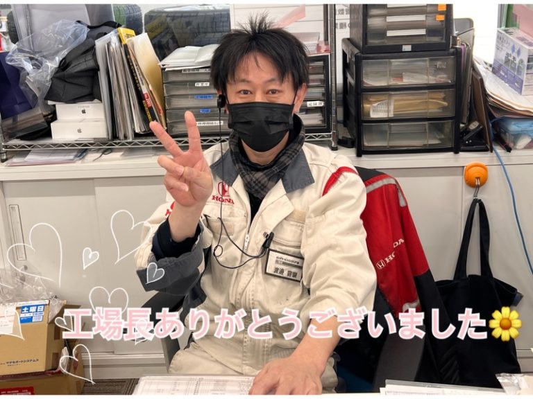 [御殿場店] 皆様にお知らせ